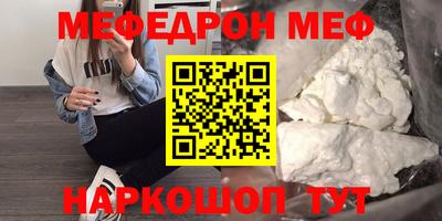 бутират Будённовск