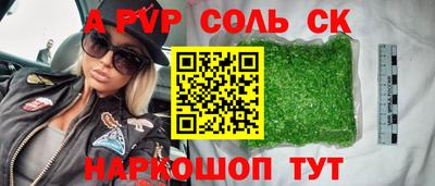 бутират Будённовск