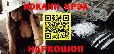 бутират Будённовск