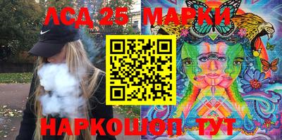 бутират Будённовск