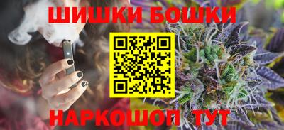 бутират Будённовск