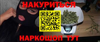 бутират Будённовск
