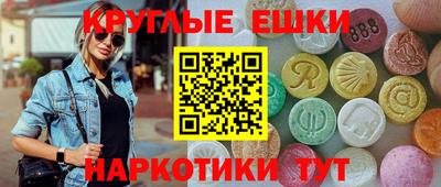 бутират Будённовск