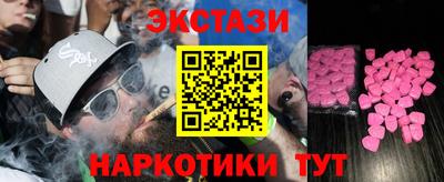 тгк Бузулук
