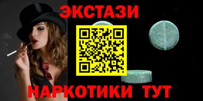 тгк Бузулук