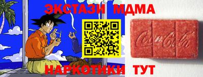 тгк Бузулук