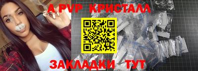 бутират Будённовск