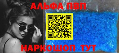 бутират Будённовск