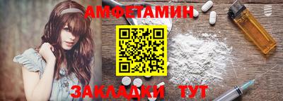 бутират Будённовск