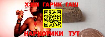 тгк Бузулук