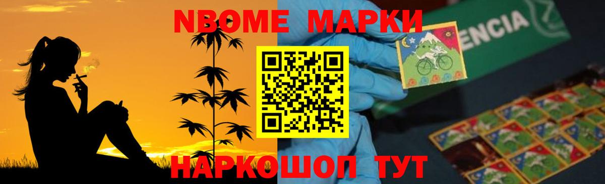 Миасс  LSD-25 экстази кислота  LSD-25 экстази  Вход с VPN 