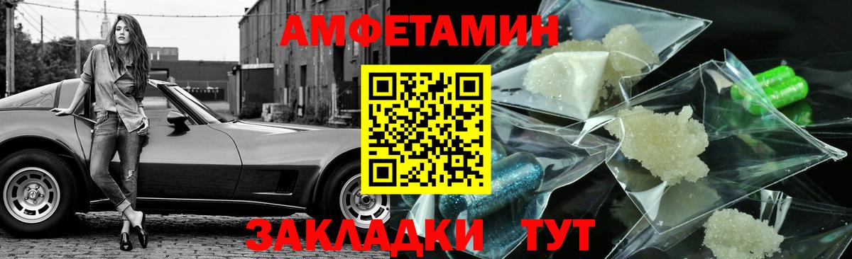 МЕТАМФЕТАМИН витя Миасс