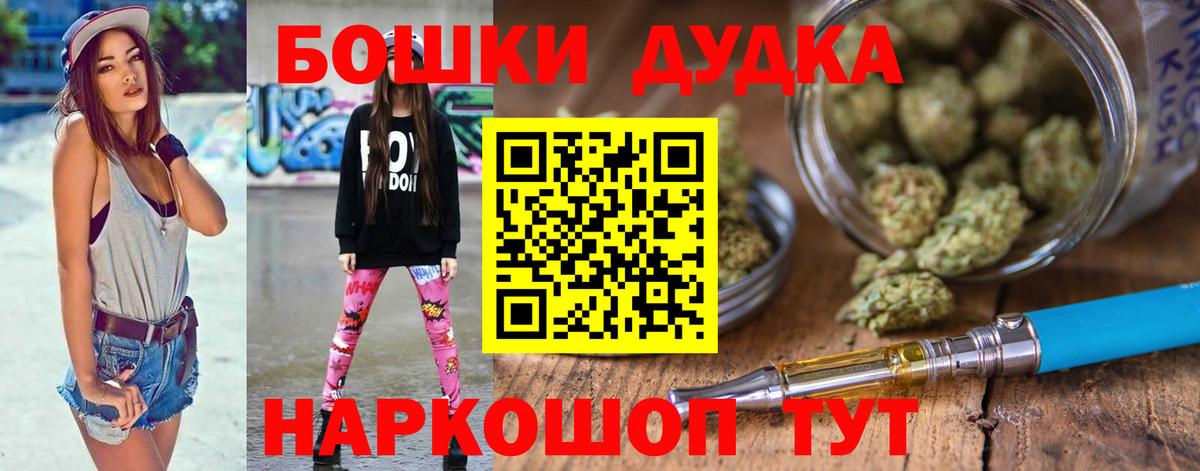 Марихуана индика Миасс